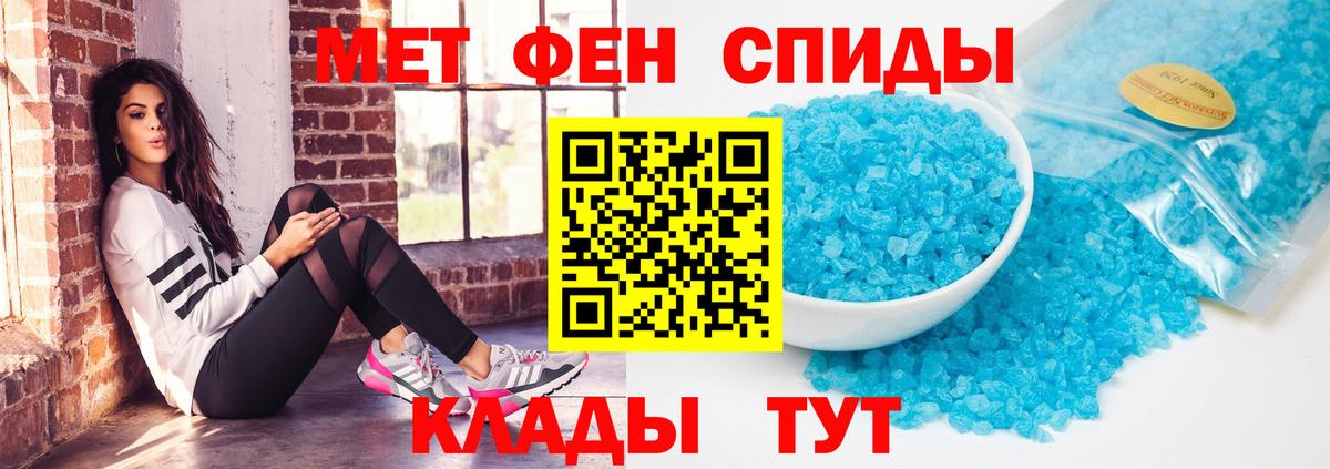 Салехард  Амфетамин Premium  Вход с VPN 