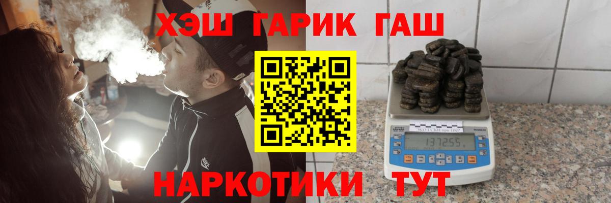 Салехард  Гашиш индика сатива  Вход с VPN  где продают наркотики  ГАШИШ ice o lator  ГАШ 