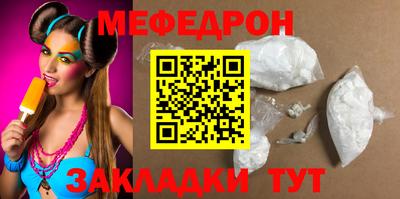 стафф Лесосибирск