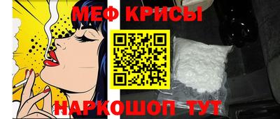 spice Ликино-Дулёво