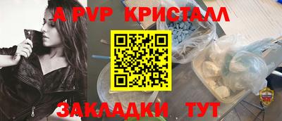 стафф Лесосибирск
