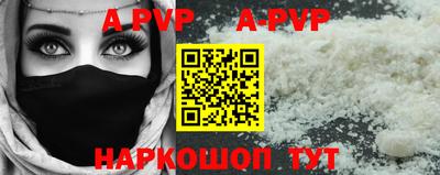 каннабис Ливны