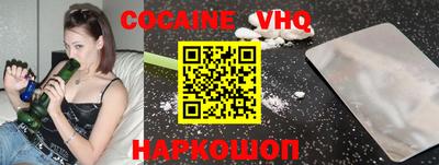 стафф Лесосибирск