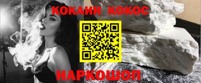 стафф Лесосибирск