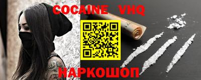 стафф Лесосибирск