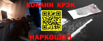 каннабис Ливны