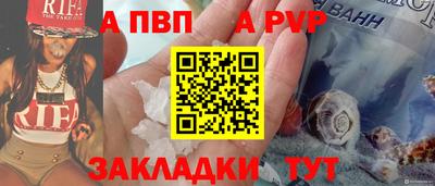 стафф Лесосибирск