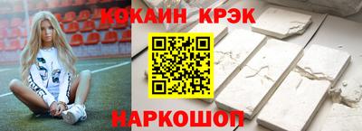 каннабис Ливны