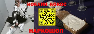 каннабис Ливны
