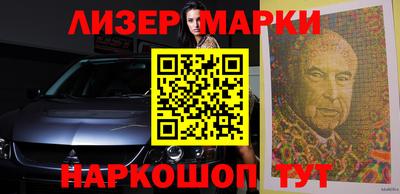 spice Ликино-Дулёво