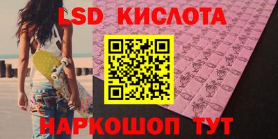 стафф Лесосибирск