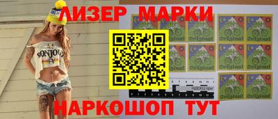 стафф Лесосибирск