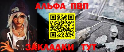 каннабис Ливны