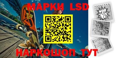стафф Лесосибирск