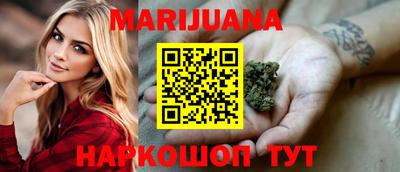 каннабис Ливны