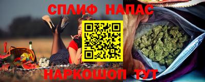 spice Ликино-Дулёво