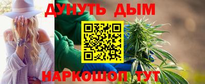 каннабис Ливны