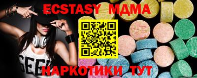 стафф Лесосибирск