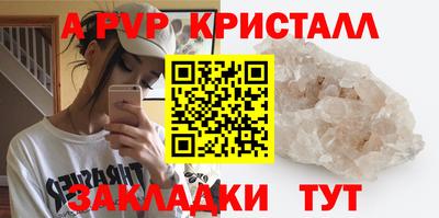 каннабис Ливны