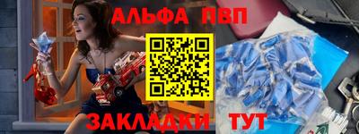 стафф Лесосибирск