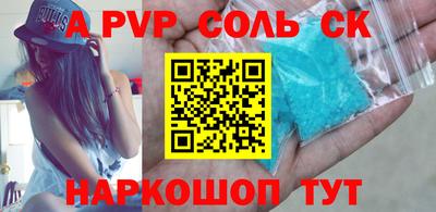 каннабис Ливны