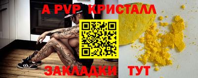 стафф Лесосибирск