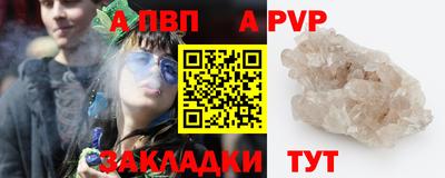 spice Ликино-Дулёво