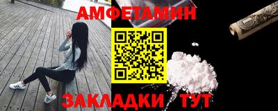 каннабис Ливны