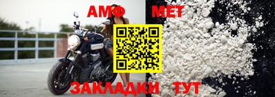 стафф Лесосибирск
