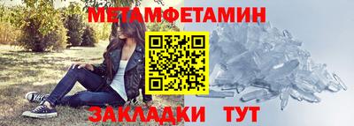 spice Ликино-Дулёво