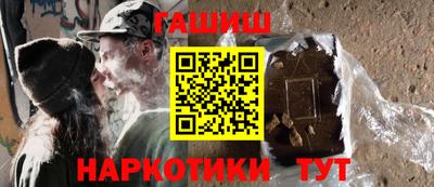 каннабис Ливны
