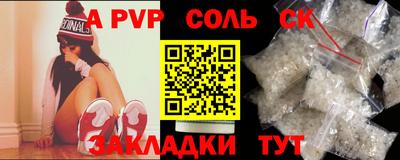 стафф Лесосибирск