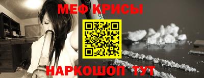 spice Ликино-Дулёво