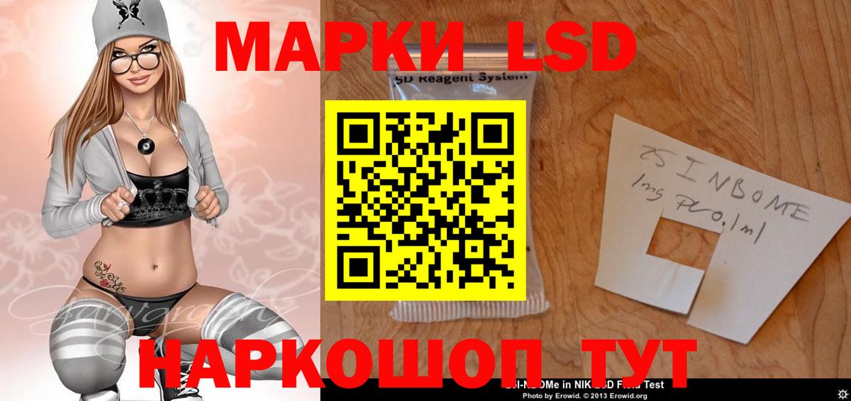 Салехард  LSD-25 экстази кислота  Вход с VPN  LSD-25 экстази кислота 