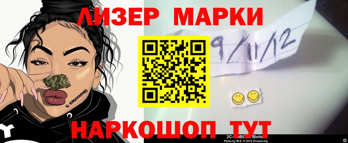 LSD-25 экстази ecstasy Салехард