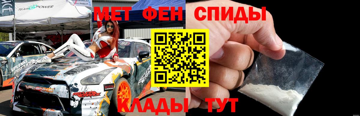 Салехард  МЕТАМФЕТАМИН Methamphetamine  Вход с VPN  МЕТАМФЕТАМИН Methamphetamine 