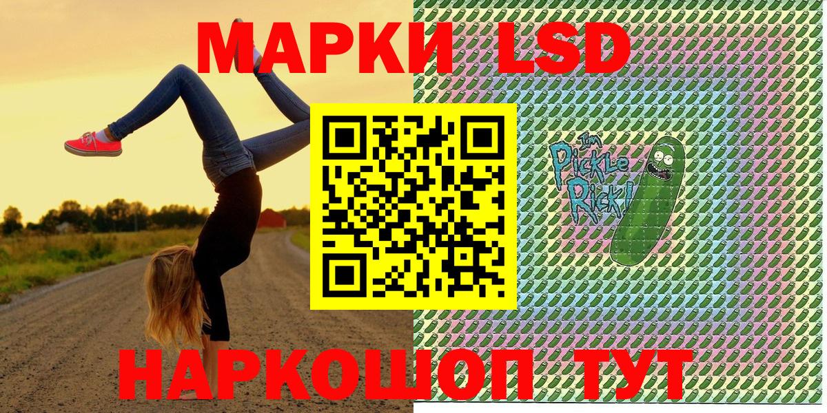 Наркотические марки 1,5мг  наркотики  Салехард  Вход с VPN 