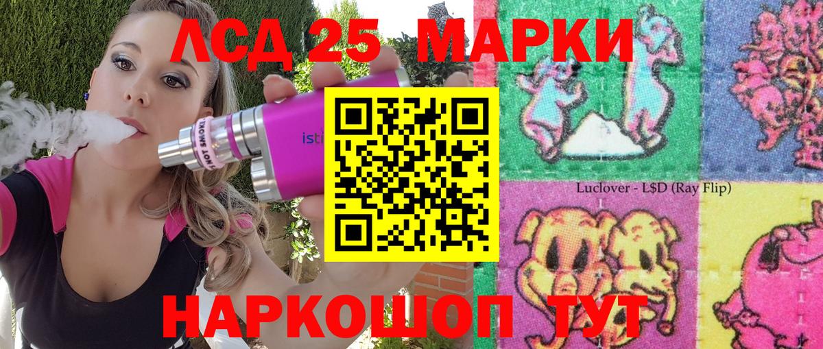 Марки N-bome 1,8мг Салехард