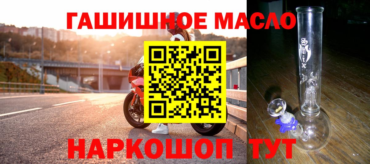 ТГК Wax Салехард
