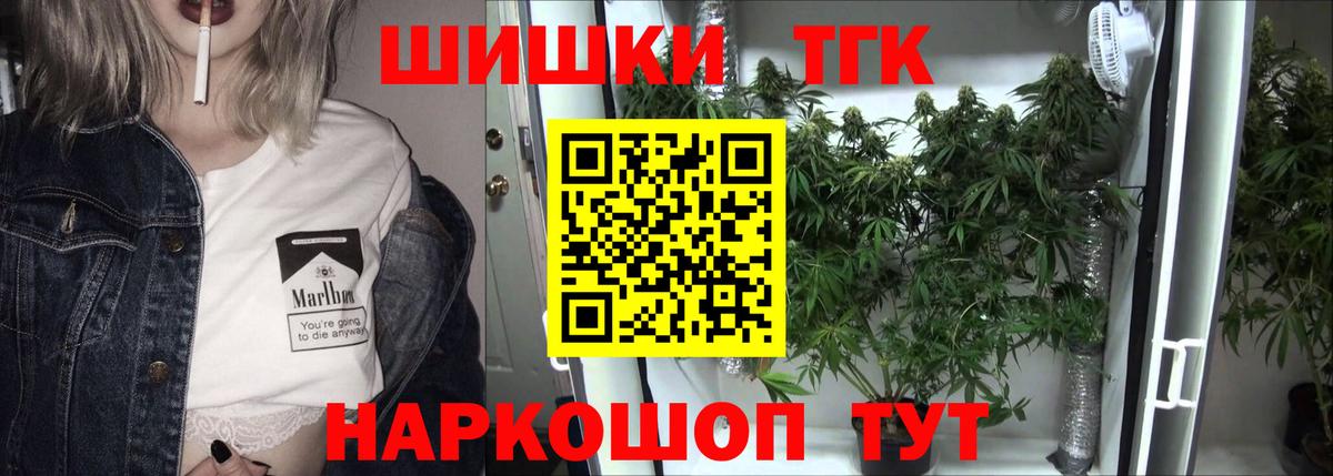 Бошки марихуана марихуана  Конопля планчик  Вход с VPN  Салехард  Бошки Шишки Bruce Banner 