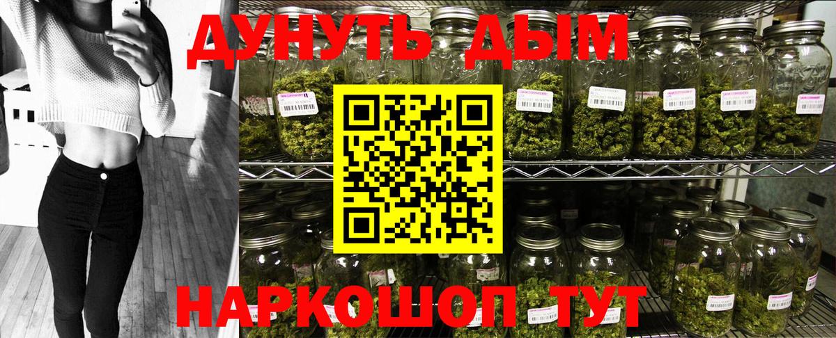 Бошки Шишки AK-47 Салехард